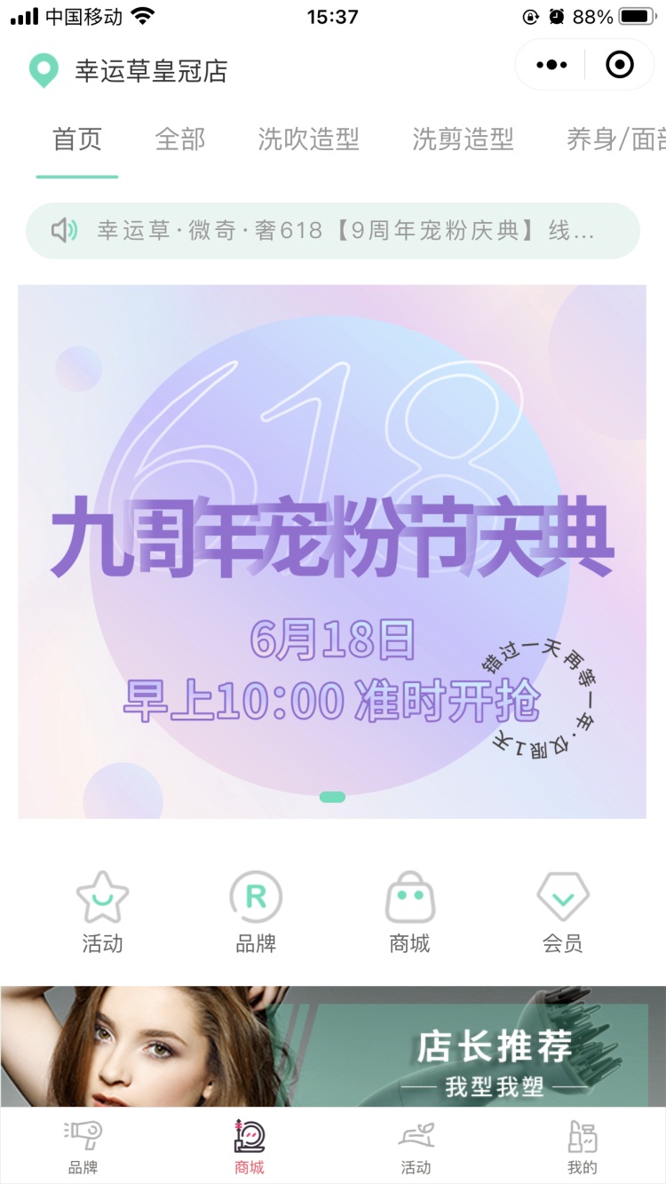 狮子座：天生赢家的竞争力与魅力！