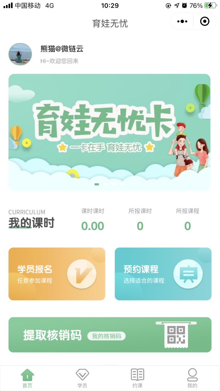 虎嗅【作·嗅之星】周榜第264期