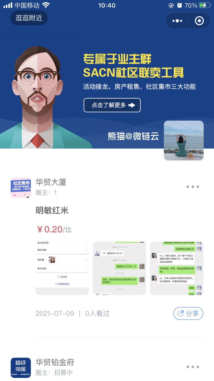最新娱乐评级2024年度娱乐产业最新评级盘点
