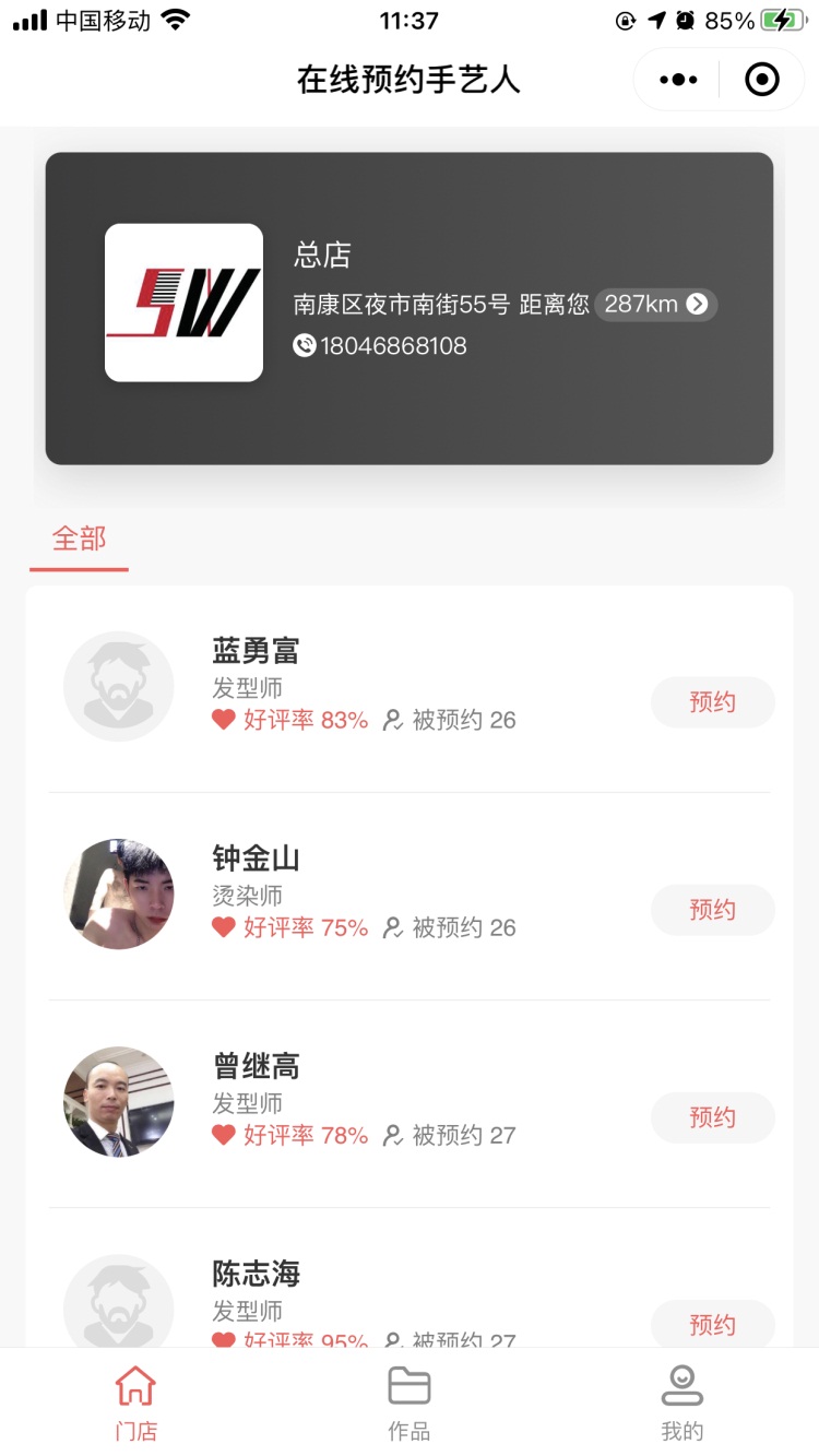 Manus新功能一手实测！10分钟8页PPT网友：当前第一名没跑