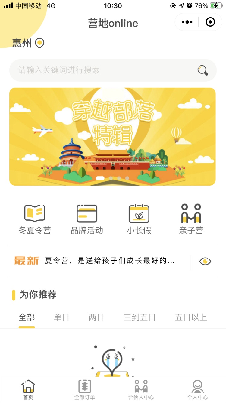 云南人民在抗日战争中的不朽功勋